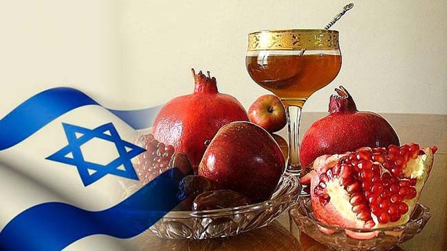 Rosh Hashanah