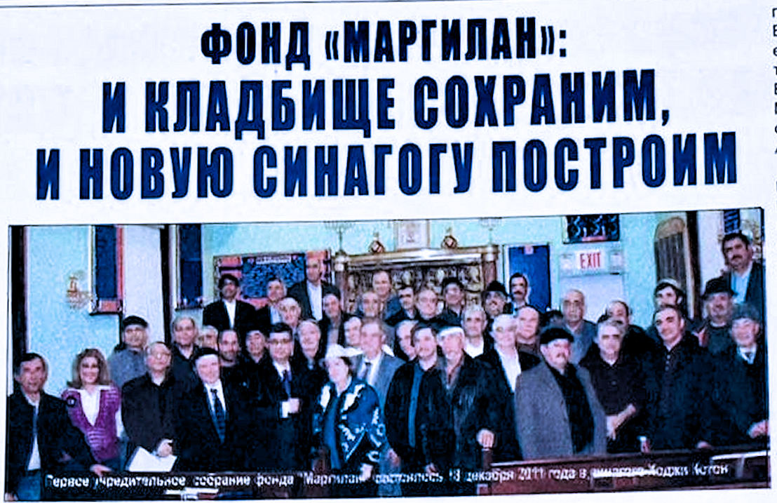 Создание MargilanFund